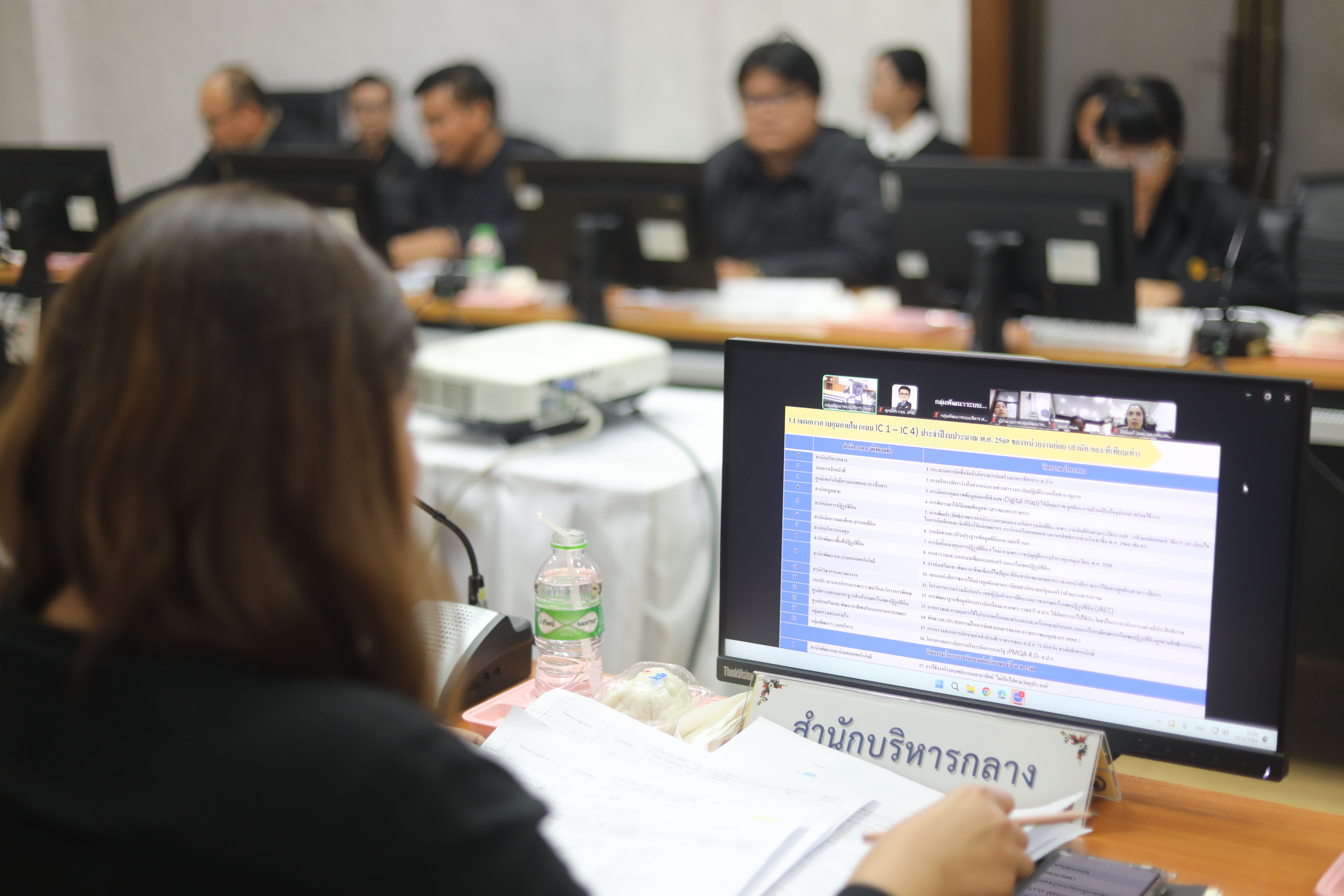 title - ส.ป.ก. ประชุมคณะทำงานจัดวางระบบควบคุมภายในและบริหารความเสี่ยงของ ส.ป.ก. ครั้งที่ 1/2569